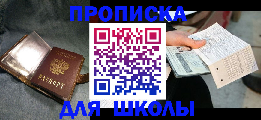 временная регистрация надежно в Калязине