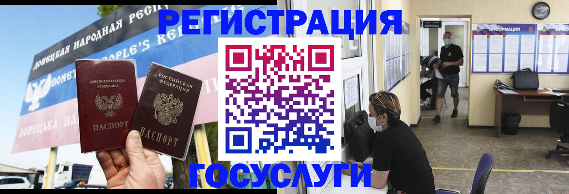 временная регистрация надежно в Калязине